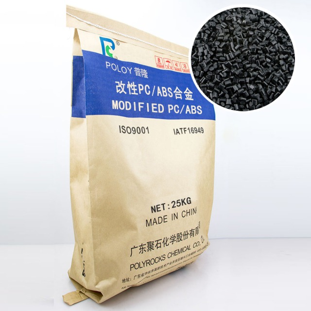 怎樣解決PC/ABS或PC內(nèi)應(yīng)力開(kāi)裂？