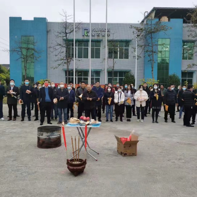 聚石化學(xué)年初六開工大吉！六六大順！