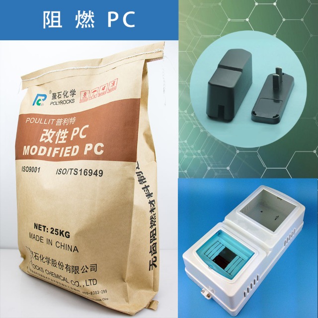 不同玻纖含量的玻纖增強PC有什么區(qū)別？