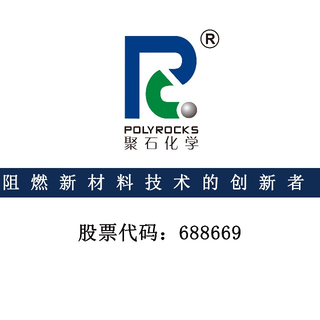 阻燃PP和不阻燃PP材料價格差異在哪里？
