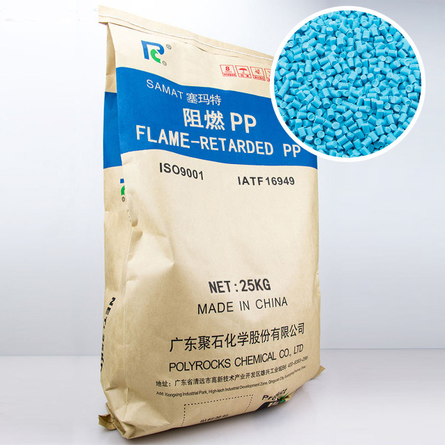 生產(chǎn)安全帽的塑料顆粒有哪些性能優(yōu)勢(shì)？